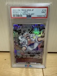 【海プラ様専用】ニカルフィ　シークレットパラレル　PSA9 ニカルフィ SEC シークレットパラレル 新時代の主役 OP05-119