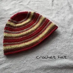 クラッシャーハット　バケットハット　ビーニー　帽子　クロシェハット　ストライプ