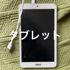 ASUS タブレット ホワイト