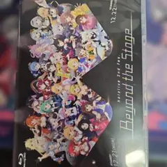 Beyond the Stage Blu-ray