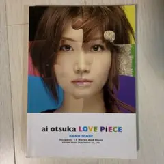 ai otsuka LOVE PIECE BAND SCORE