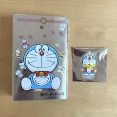 100％ドラえもん＆フレンズ展 特製シルバー仕様カバー付き ドラえもん100％巻 100％ドラえもん＆フレンズ 3000セット限定 特製シルバー仕様カバー