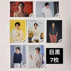 2025年最新】目黒蓮 公式写真 縁の人気アイテム - メルカリ