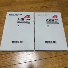 未使用】Nゲージ 東西線05系初期 基・増A-8490 A-8491 - メルカリ