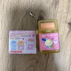 サンリオ ローラー付き消しゴム風キーホルダー ガチャ ウサハナ 新品