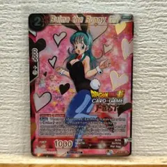 Dragon Ball Super Card Game P-233 PR ブルマ Dragon Ball Super Card Game P-233 PR ブルマ - メルカリ