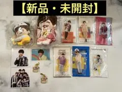 【美品】長尾謙杜 ちびぬい アクスタなど13点 まとめ売りのサムネイル