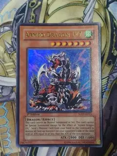 2025年最新】アームドドラゴン アジアの人気アイテム - メルカリ