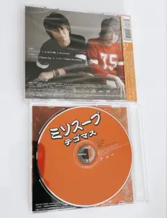 ミソスープ テゴマス 初回生産限定盤、通常盤2枚セット