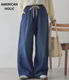 新品　アメリカンホリック　イージーデニムワイドパンツ　Ｍ