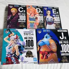 ワンピース 一番くじ フィギュア