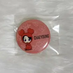 TWICE 缶バッチ チェヨン