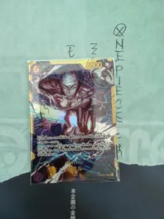 2026年最新】エネル SECパラレルの人気アイテム - メルカリ