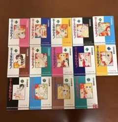 ★ エースをねらえ! ★ 全14巻 山本鈴美香 文庫本 マンガ本 コミック版