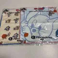 トムとジェリー 一番くじ　タオルコレクション　2枚セットのサムネイル