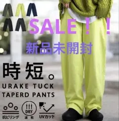 5/11まで出品]仮面ライダーガヴ/ショウマ着用衣装モデルカーゴパンツL