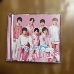 初心LOVE(うぶらぶ)