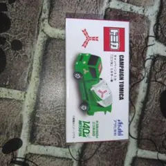 トミカ 三ツ矢サイダー