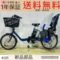 2026年最新】Panasonic 特徴：完成品 電動アシスト自転車