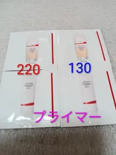 サンプル資生堂エッセンススキングロウファンデーション下地2201301g1ml