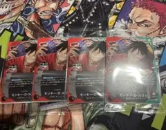 未開封　ワンピース　1番くじ　モンキーDルフィ　プロモカード　4枚セット