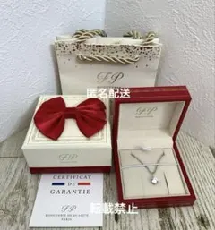 一粒ネックレス ペンダント　ツイストチェーン　ジルコニア　箱や袋付き　新品未使用