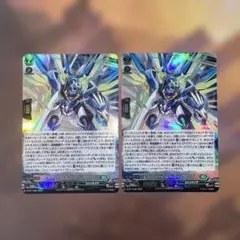 【即日発送】ヴァンガード オンスロートサーフ・ドラゴン ホロ PR プロモ 4枚 ヴァンガード PR オンスロートサーフ・ドラゴン ホロ仕様 - メルカリ