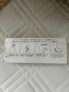 Dr.Ci:Labo BOCO BOCO すっきりローラー他計3点のサムネイル