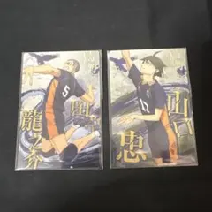 ハイキュー ウエハース