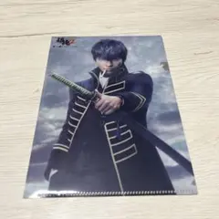 銀魂2 ミニクリアファイル　土方十四郎　柳楽優弥