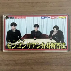 東言 缶バッジ 知者不言 QuizKnock クイズノック 東言 知者不言 缶バッジ アクキー - メルカリ