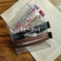 【オーダー】chiii様　透明ポケットティッシュケースキッズサイズ2個組