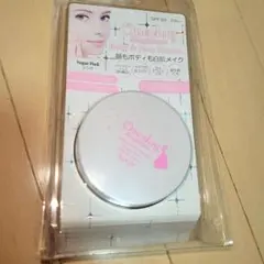 ワンデイブライトナー　パウダー　プレストパウダー　ハイライト　美白　日焼け止めのサムネイル