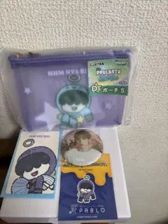 TXTプルバドゥ　ヒュニンカイ