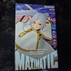 MAXIMATIC フリーレン フィギュア