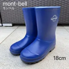 【mont-bell】モンベル/レインシューズ kids/18cm/ブルーのサムネイル