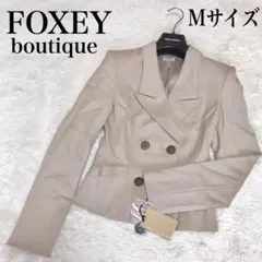 美品 FOXEY フォクシーブティック ジャケット ダブル テーラードジャケットのサムネイル