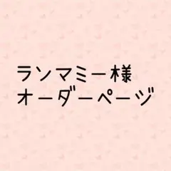 パラコード　2wayスマホショルダー2点