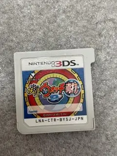 プレイできない！　妖怪ウォッチ2 ニンテンドー3DS用ソフト