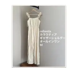 callautia カラウティア ギャザーショルダーオールインワンMのサムネイル