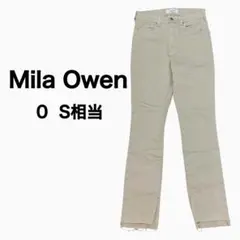 ミラオーウェン デニムパンツ 0 グレージュ レザー 美脚 テーパード S相当