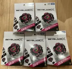 BEYBLADE X スターター 5個セット CX14 CX13 - メルカリ