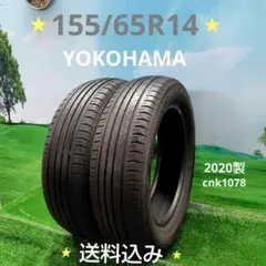 155/65R14夏タイヤ2020製YOKOHAMA cnk1079 - メルカリ