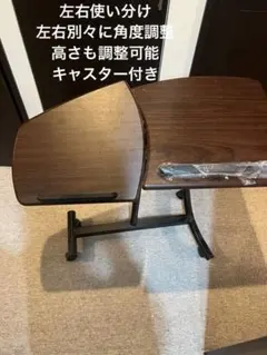 出雲木工 ナイトテーブル オーク材 大塚家具 IDC コンセント付 IDC大塚取扱 出雲木工 ナイトテーブル ブナ材 コンセント/キャスター付