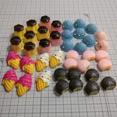 スイーツ デコレーションパーツ まとめ売り