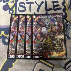 翌朝発送 V頂神話カツムゲン シク シークレット 4枚 翌朝発送 V頂神話カツムゲン シク シークレット 4枚 - メルカリ
