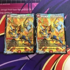 まとめ買値引OK】夢双龍覇 モルトDREAM 4枚セット - メルカリ