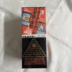 新品未開封】イルミナティカード(コンプリートセット)日本語版 - メルカリ