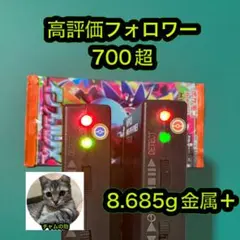 と*ん様 ポケモンカード　インフェルノX 1パックのサムネイル