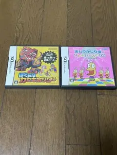 DSソフト2本セット　ぼくらはカセキホリダー & おしりかじり虫リズムレッスン
